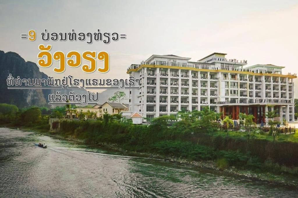 Thavisouk Riverside Hotel Vang Vieng Eksteriør bilde